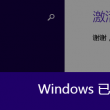 word形式是什么意思呀怎么写