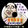 6Ͽ+¼2024211